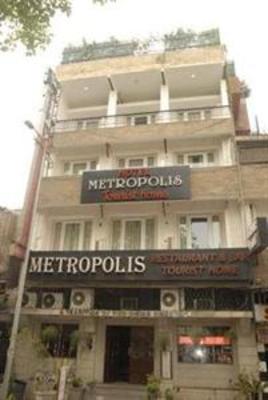 фото отеля Metropolis Tourist Home