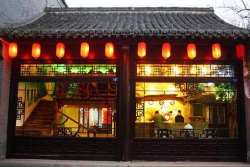 фото отеля Yangzhou Ge Garden International Youth Hostel