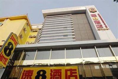 фото отеля Super 8 Hotel Guangzhou San Yuan Li Da Dao