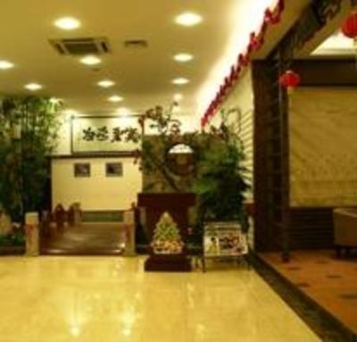 фото отеля Baoyunlou Conference and Holiday Hotel
