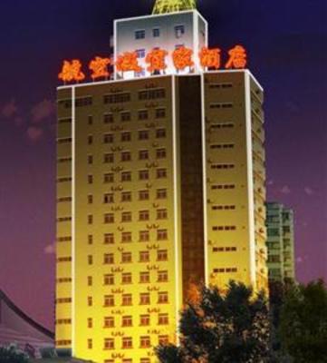 фото отеля Aviation City Center Hotel Luoyang