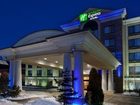 фото отеля Holiday Inn Express Hotel & Suites Erie Summit Township