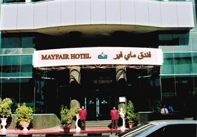 фото отеля Mayfair Hotel Dubai