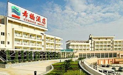фото отеля Uchoice Hotel Shangyou