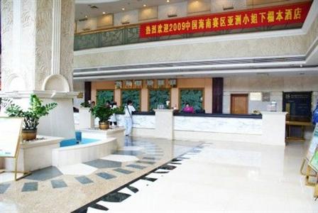 фото отеля Xinyuan Hot Spring Hotel