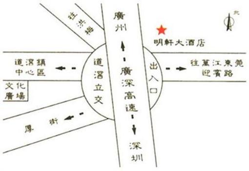 фото отеля Mingxuan Hotel Dongguan