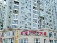 Xinghai Jiatianxia Hotel