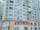 фото отеля Xinghai Jiatianxia Hotel