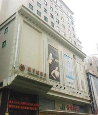 фото отеля Long Heng Hotel Dongguan