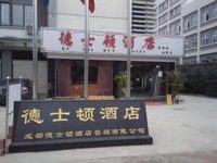 Deshidun Hotel Cheng Du