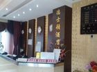 фото отеля Deshidun Hotel Cheng Du