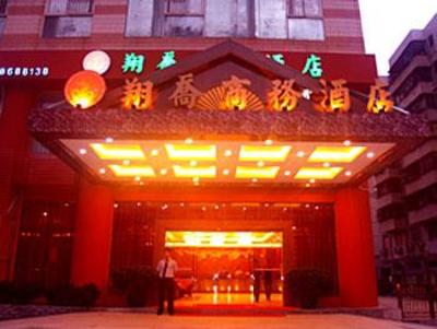 фото отеля Jilianxiang Business Hotel Zhuhai