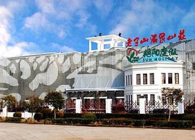 фото отеля Laozishan Hotspring Villa