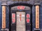 фото отеля Tianyi Hotel - Pingyao