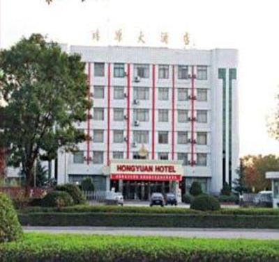 фото отеля Hongyuan Hotel Hebi