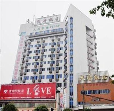 фото отеля Tianfu Hotel