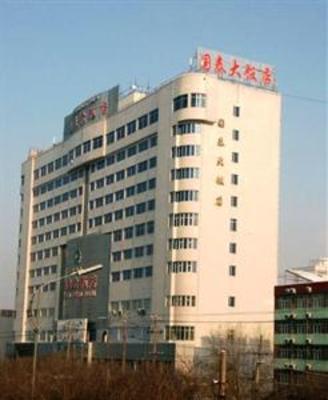 фото отеля Haotian Guotai Hotel