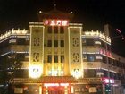 фото отеля Shandong Binguan