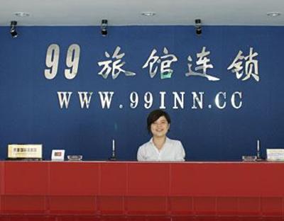 фото отеля 99 Hotel Changsha Gaoqiao Market