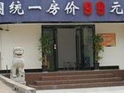 фото отеля 99 Hotel Changsha Gaoqiao Market
