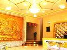 фото отеля Jinjiang Hotel Zhongwei