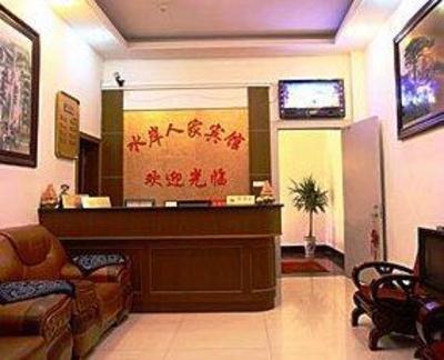 фото отеля Shuian Renjia Hotel