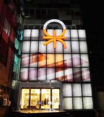 фото отеля Milan Style Holiday Hotel