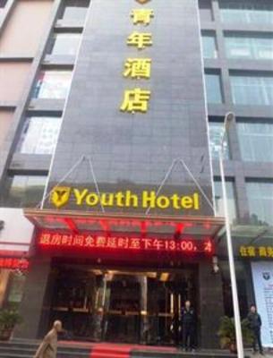 фото отеля Wuhan H.Q Youth Hotel