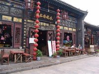 Free Heart Hotel