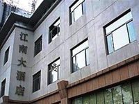 Jiang Nan Hotel Nanjing