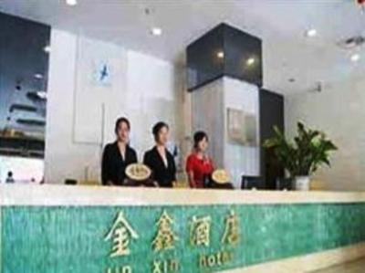 фото отеля Jinxin Hotel Huizhou