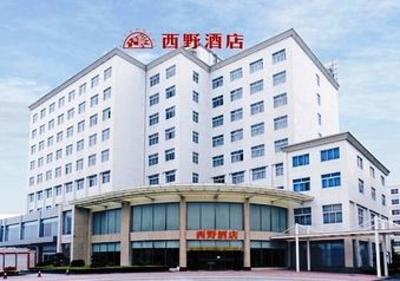 фото отеля Xiye Hotel