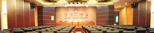 фото отеля Qingquan Hotel Loudi