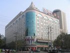 фото отеля Qingquan Hotel Loudi