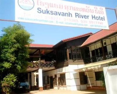 фото отеля Suksavanh River 1 Hotel