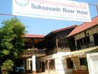 фото отеля Suksavanh River 1 Hotel