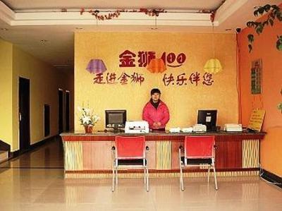 фото отеля Golden Lion 100 Hotel Rizhao Haibin Second Road