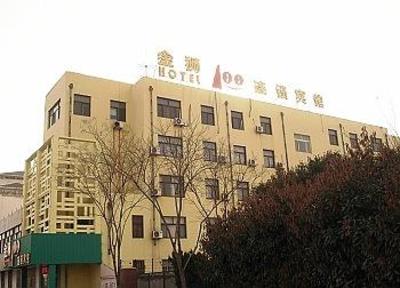 фото отеля Golden Lion 100 Hotel Rizhao Haibin Second Road
