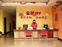 Golden Lion 100 Hotel Rizhao Haibin Second Road