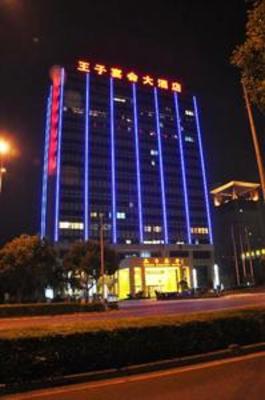 фото отеля Prince Banquet Hotel