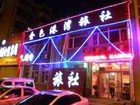 фото отеля Shenyang Golden Bay Hostel