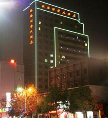 фото отеля Yichang Jinjiang Hotel