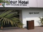 фото отеля Tricolour Hotel Bangalore