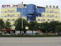 Home Inn Shizhengguangchang Tai'an