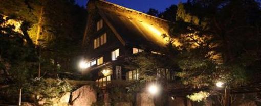 фото отеля Hida Gasshouen