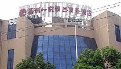 фото отеля Xinzhou Ehome Hotel Diyang Road Shaoxing