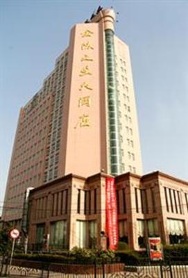 фото отеля Jinling Star Metropole Hotel