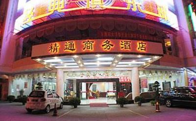 фото отеля Jingtong Business Nanning Dongge