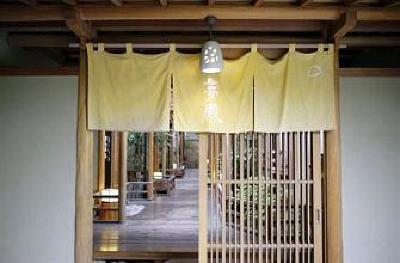 фото отеля Fuji Onsenji Plaza Inn