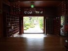 фото отеля Fuji Onsenji Plaza Inn